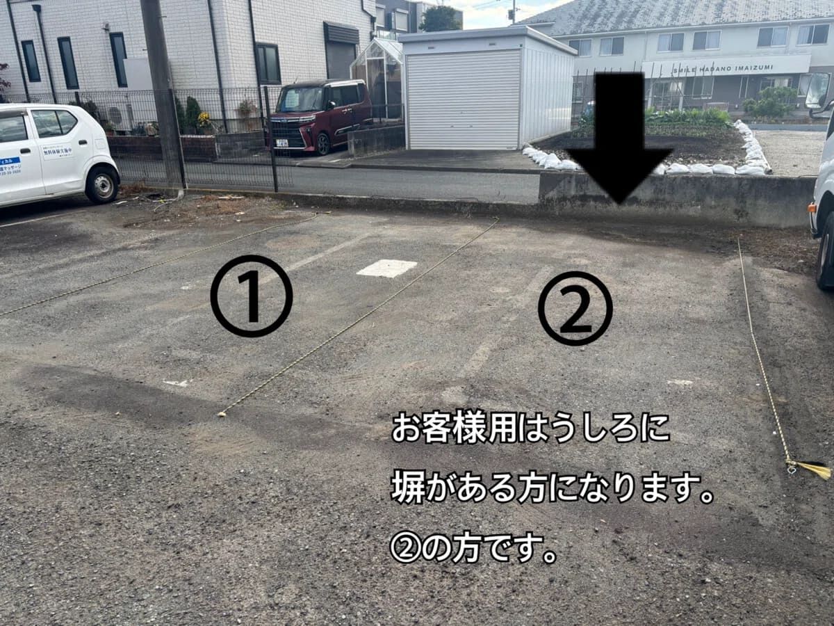 駐車場案内③